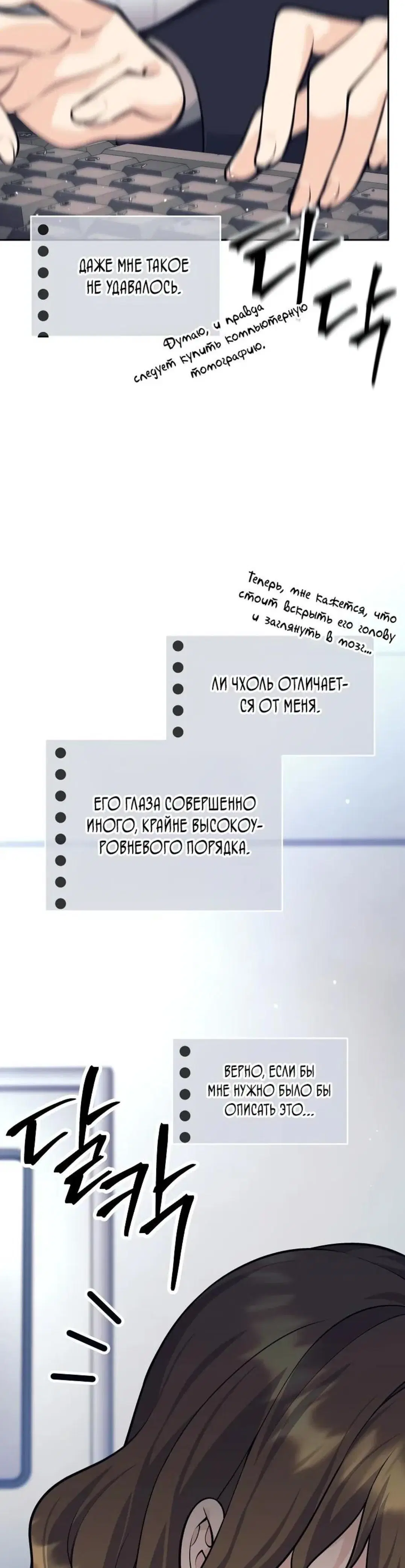 Page 11.001