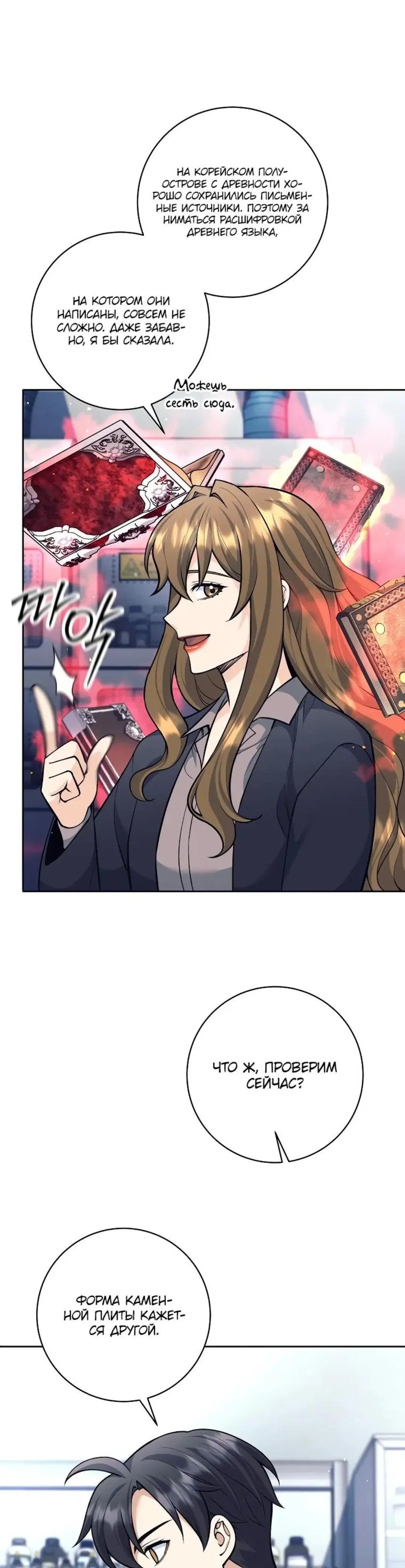 Page 11.001