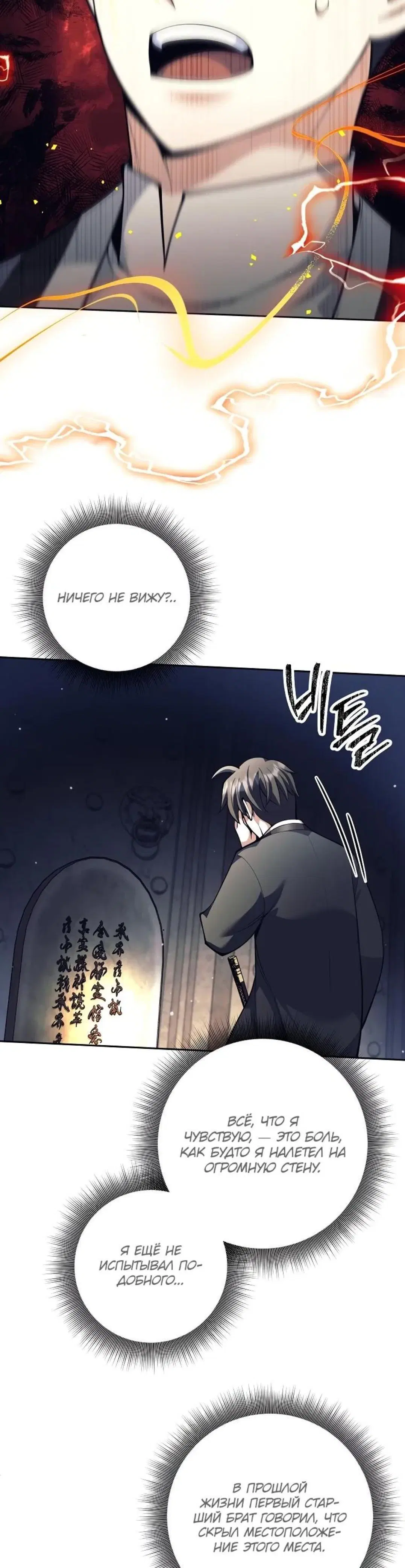 Page 11.001
