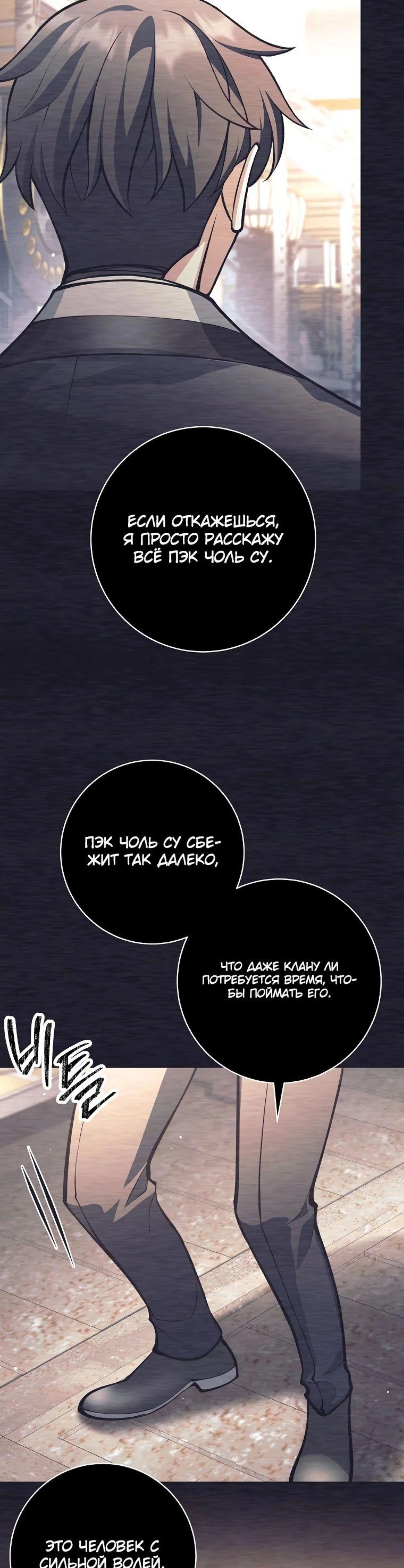 Page 11.002
