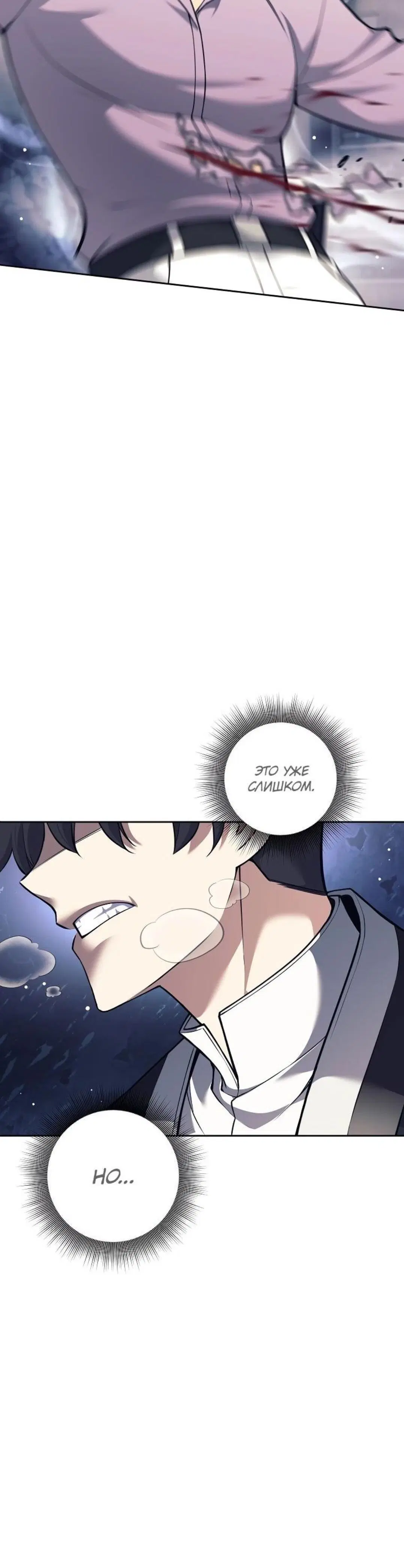 Page 11.001
