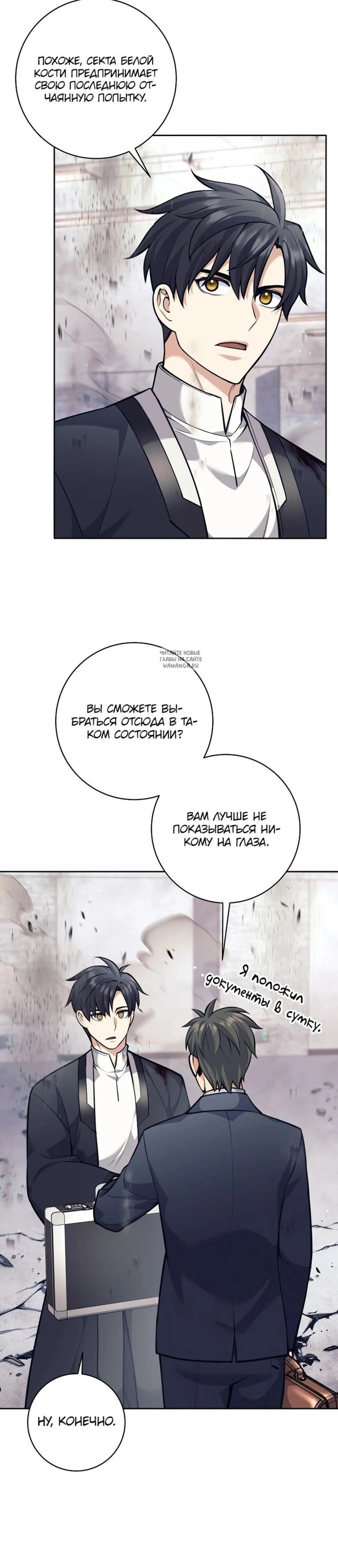Page 11.001