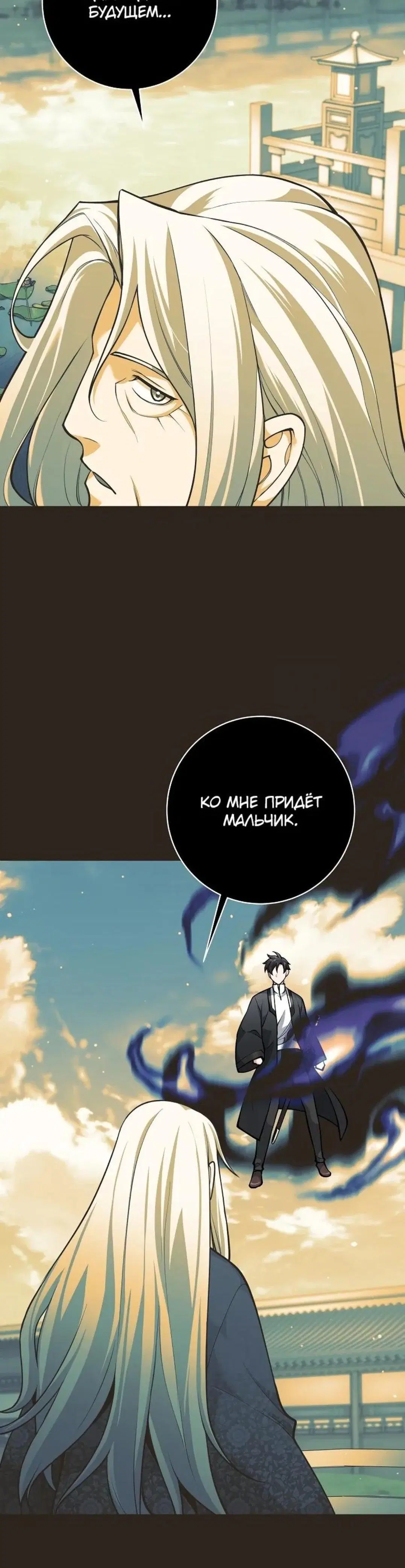Page 11.001