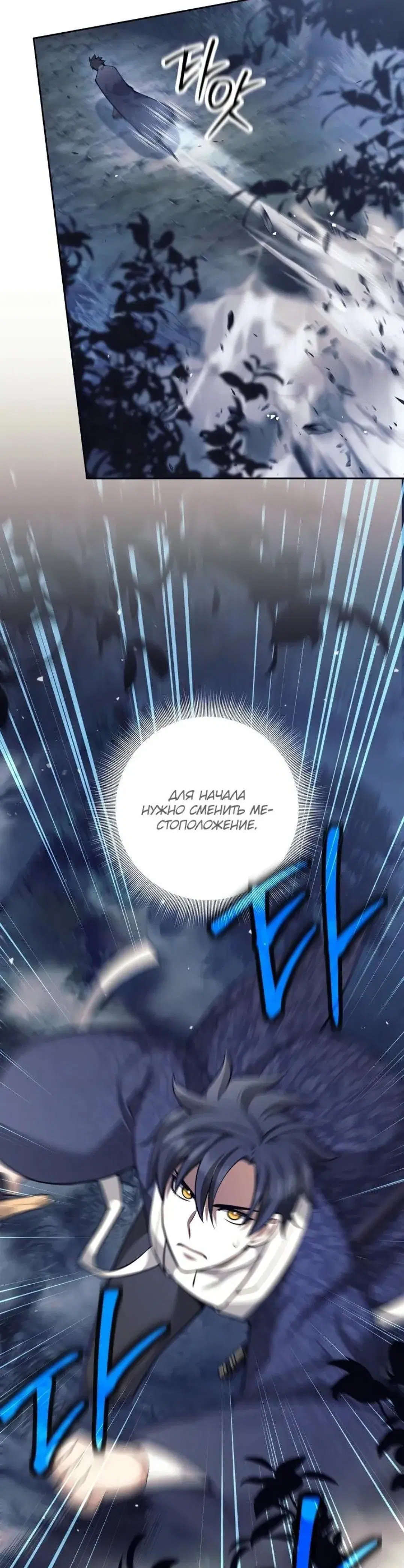 Page 11.001