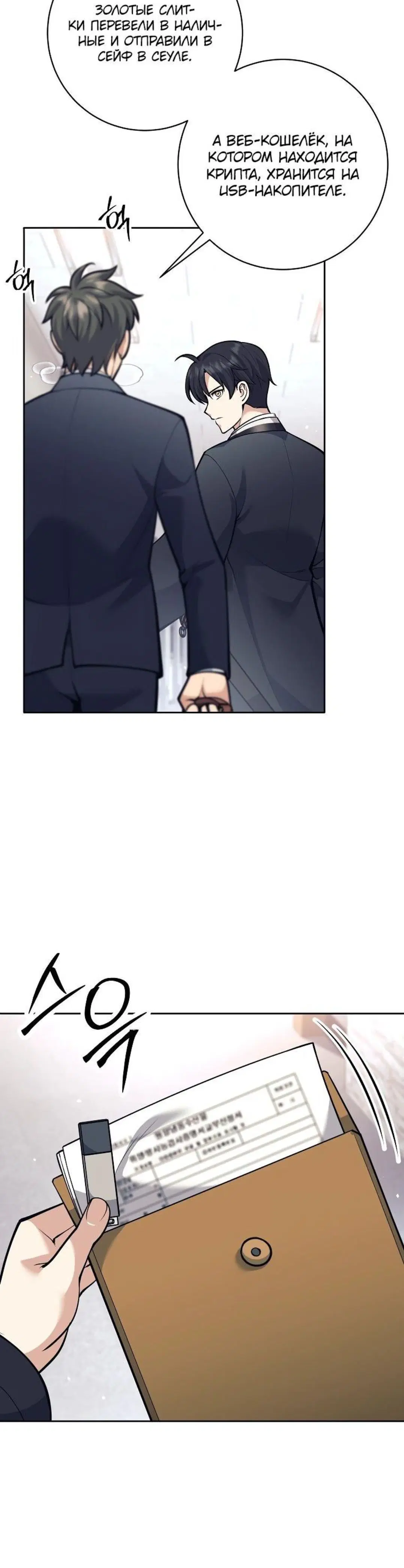 Page 1.001