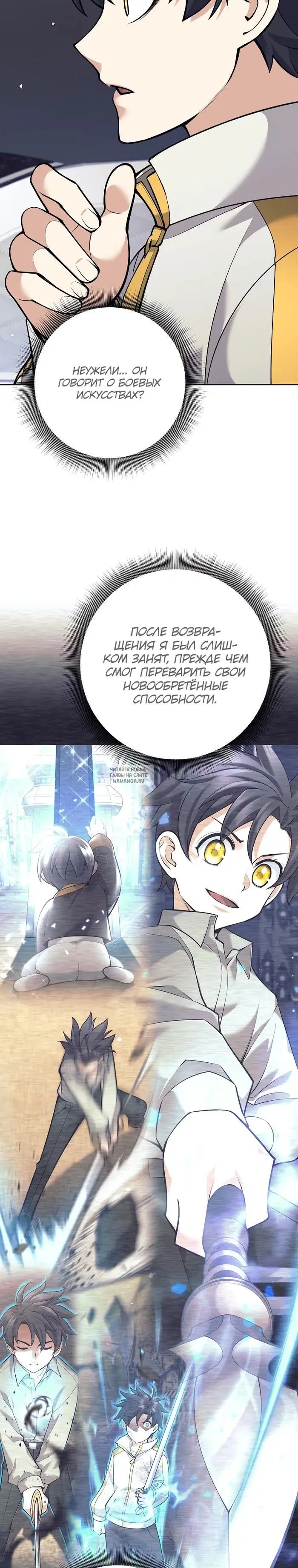 Page 12.000
