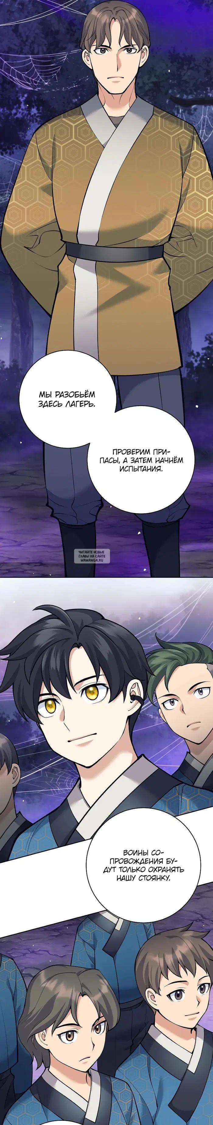 Page 12.000