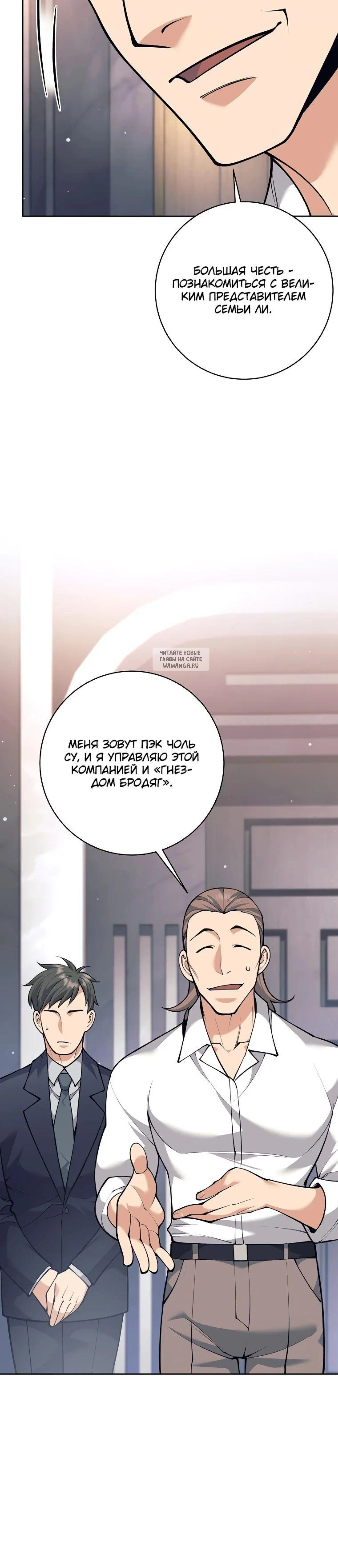 Page 12.001