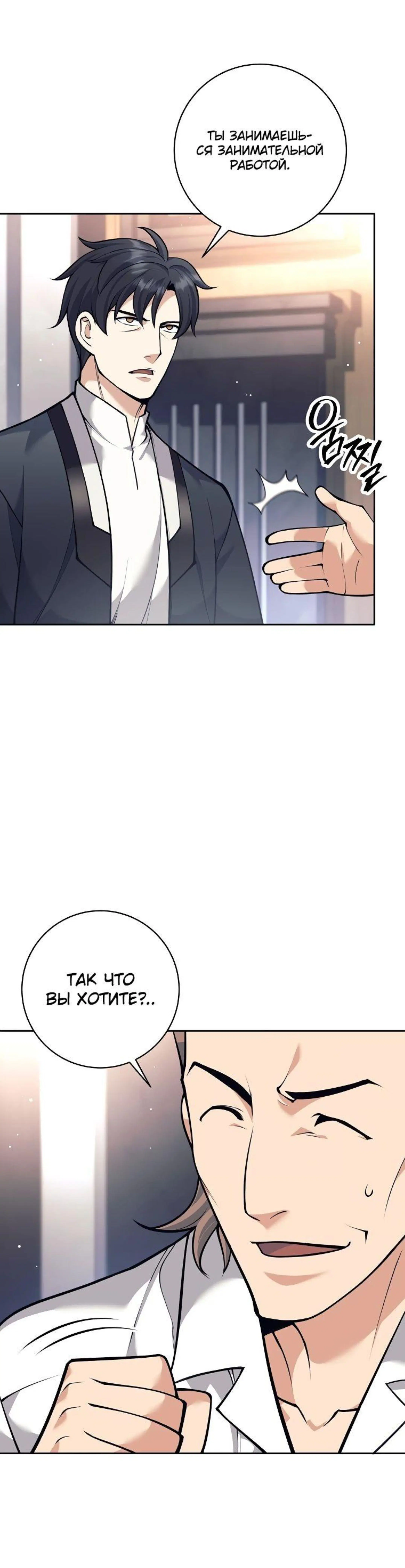 Page 12.002
