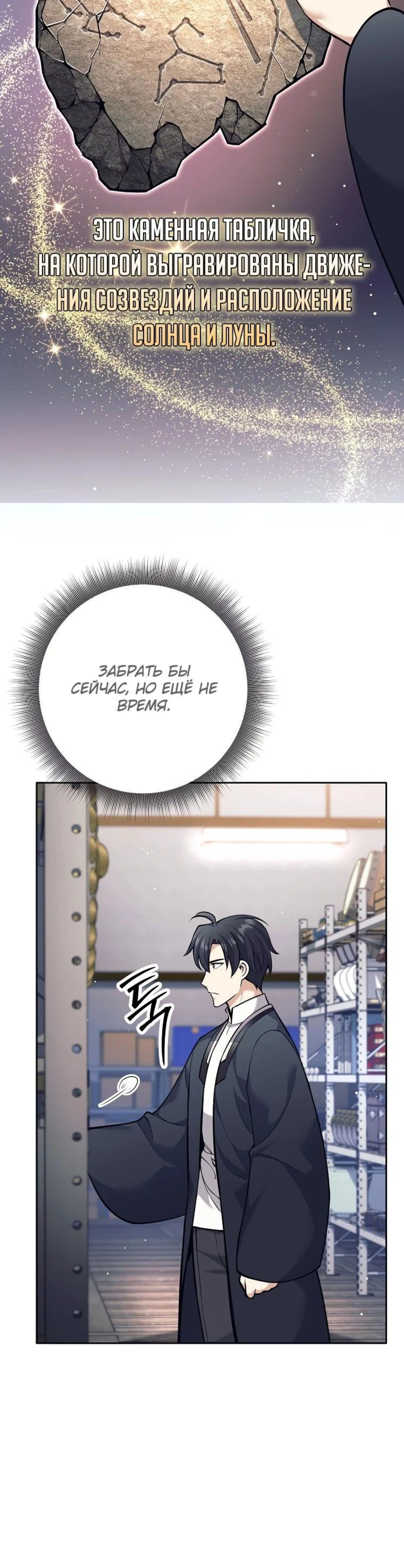 Page 12.002