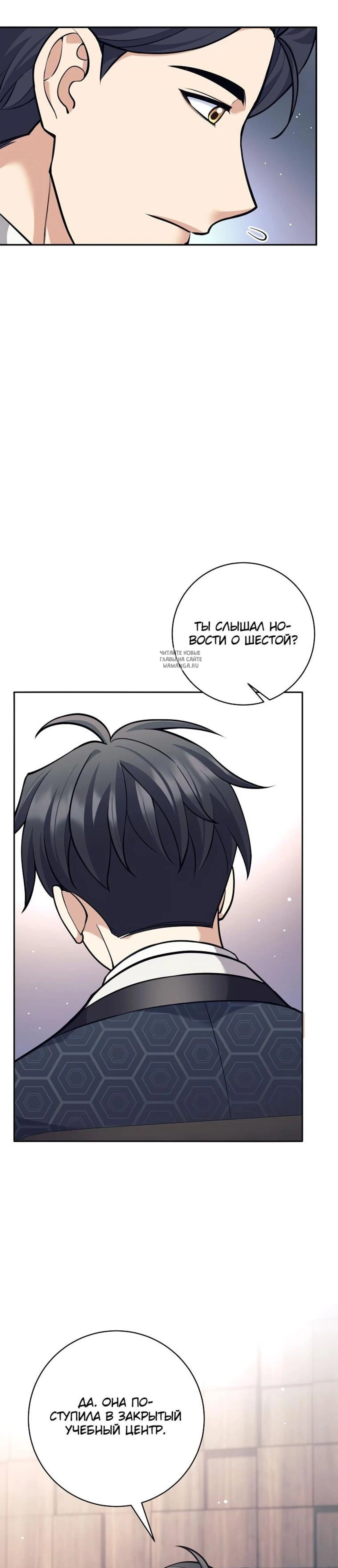 Page 12.001