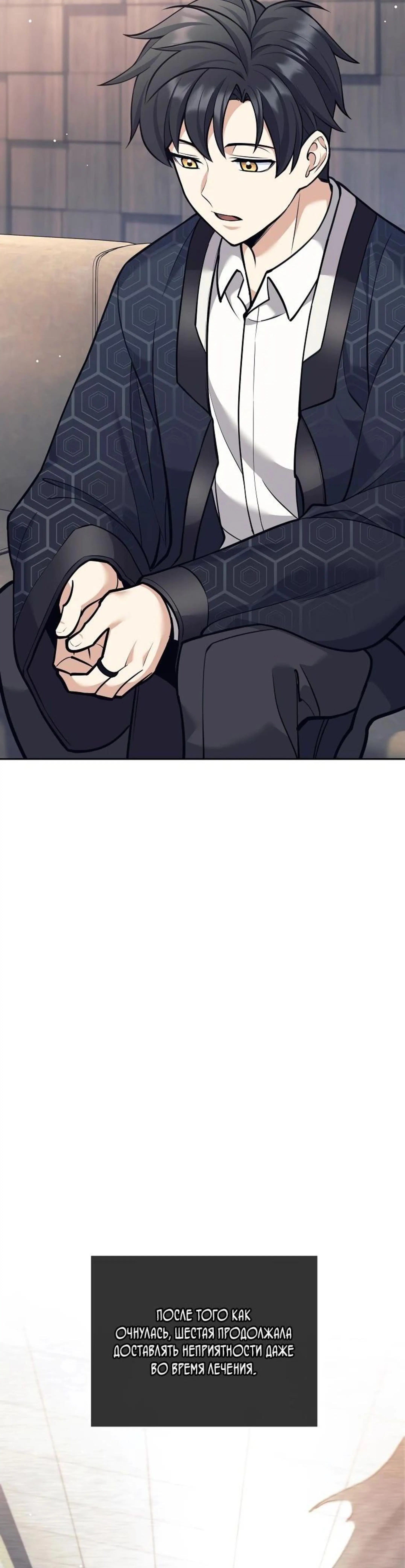 Page 12.002
