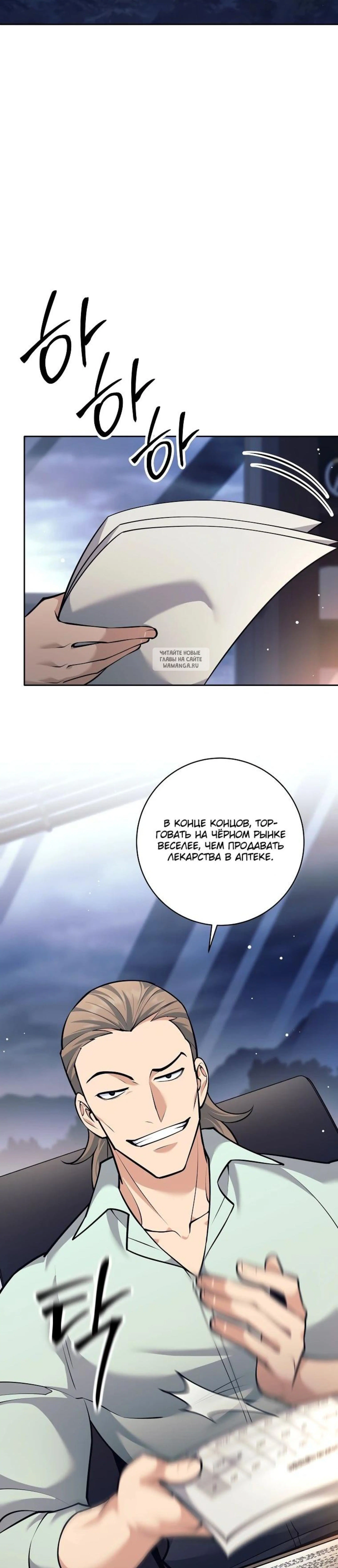 Page 12.001