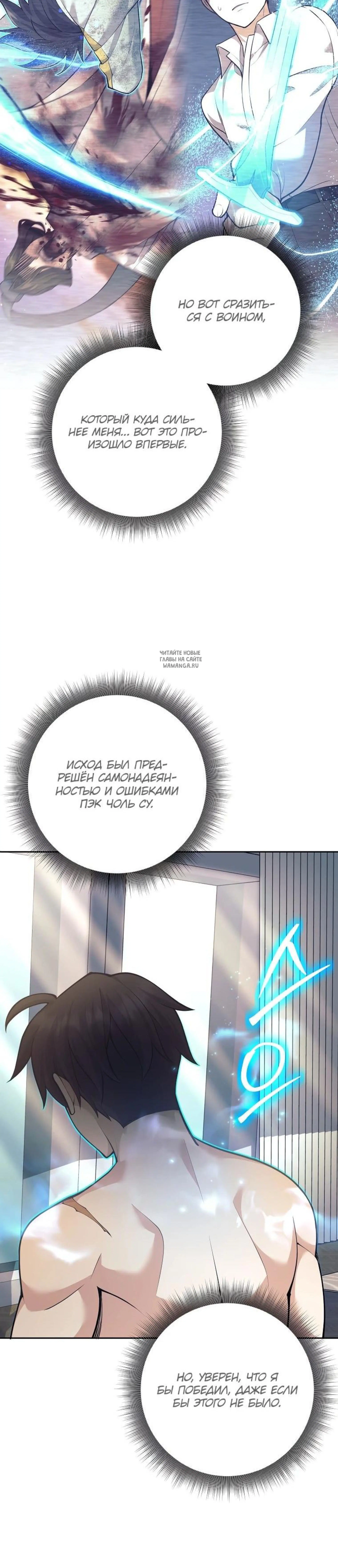 Page 12.001