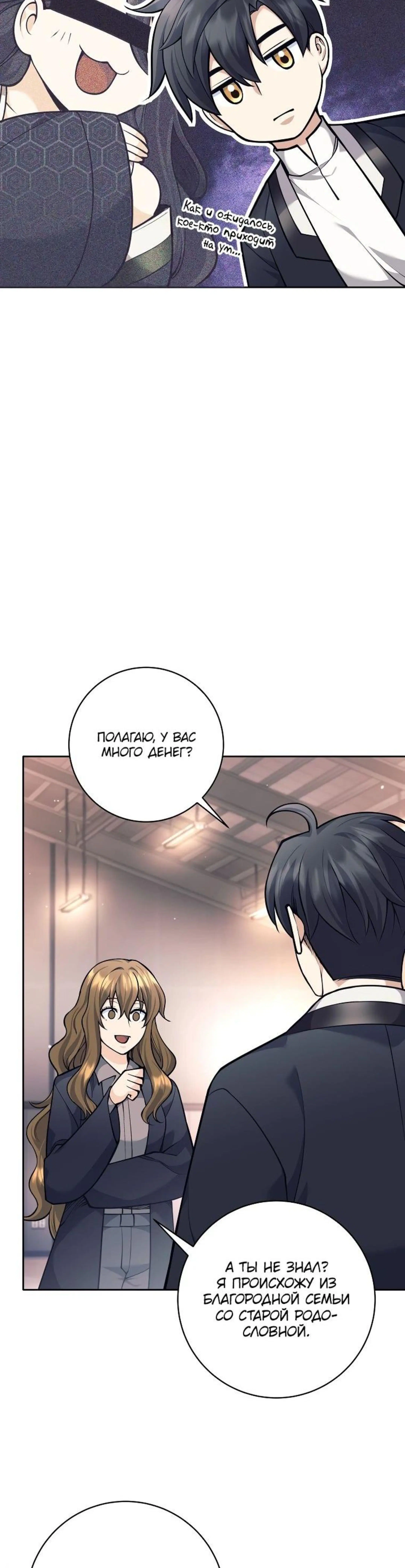 Page 12.002