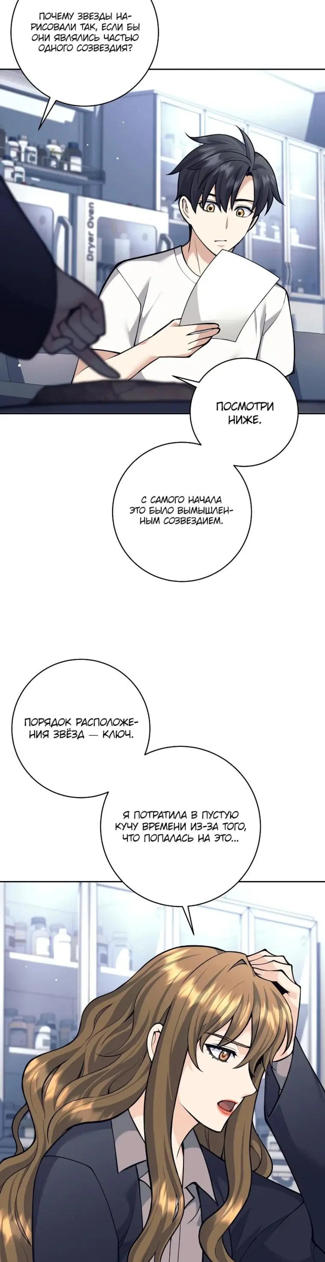 Page 12.001