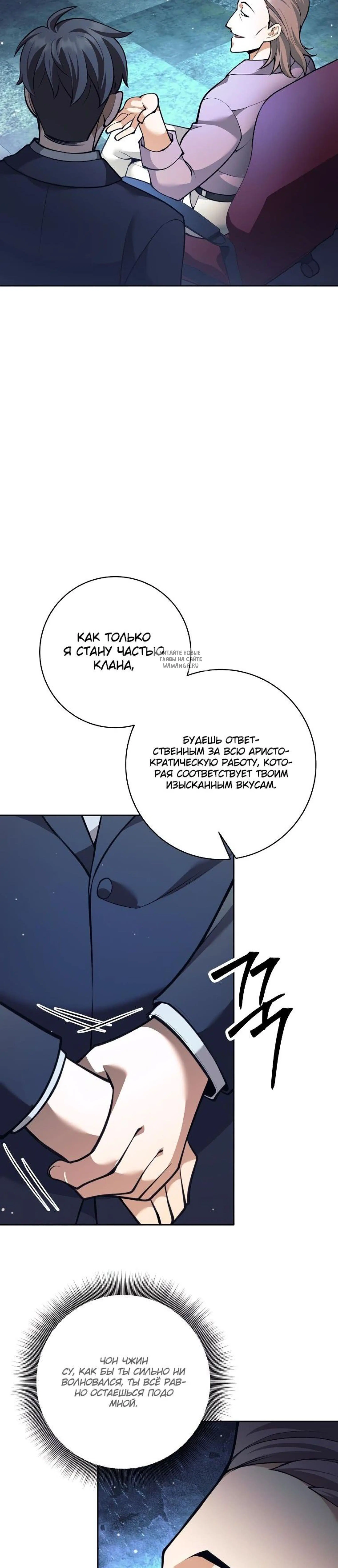 Page 12.001