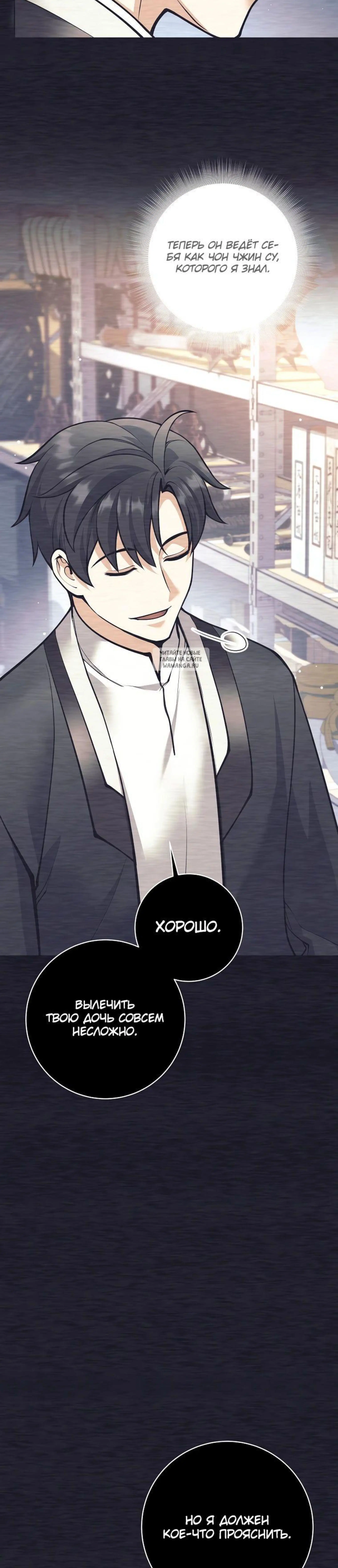 Page 12.001