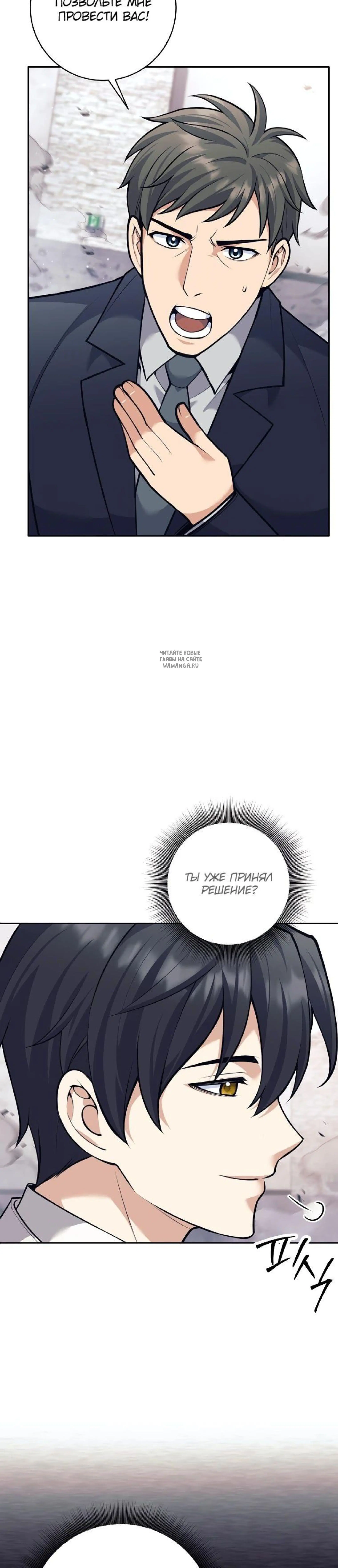 Page 12.001