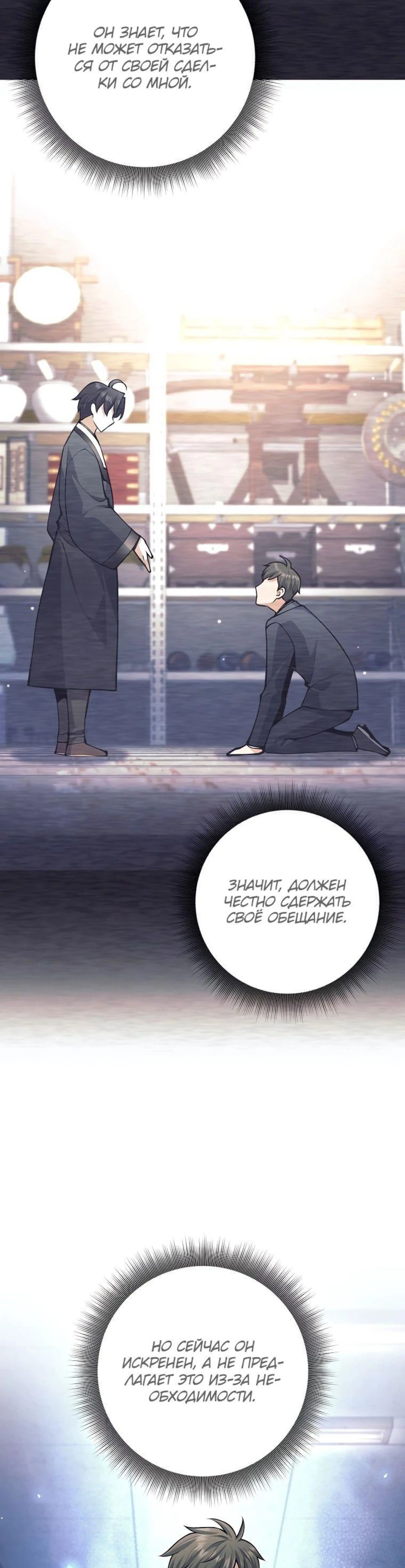Page 12.002
