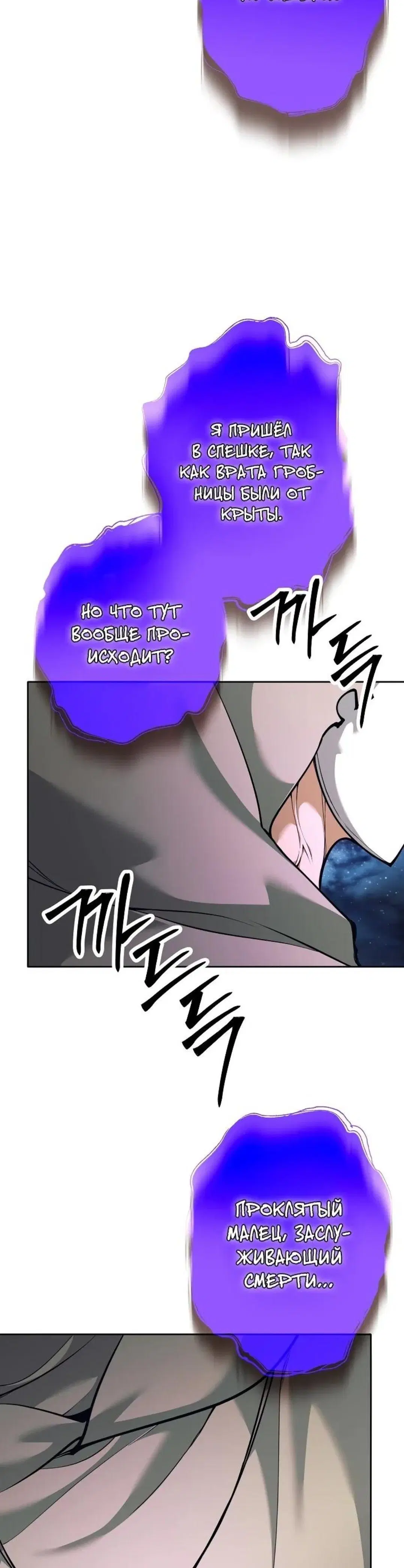 Page 12.001