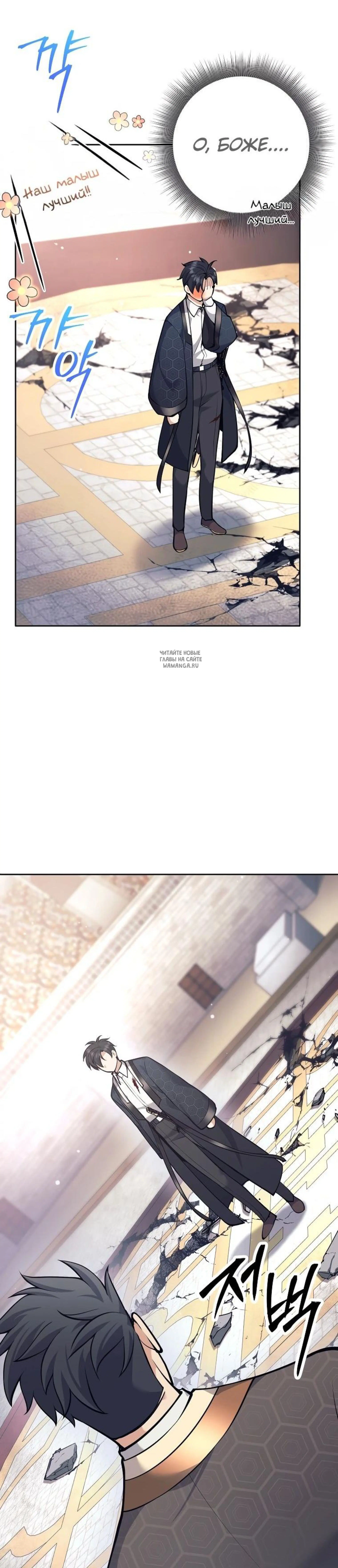 Page 13.001