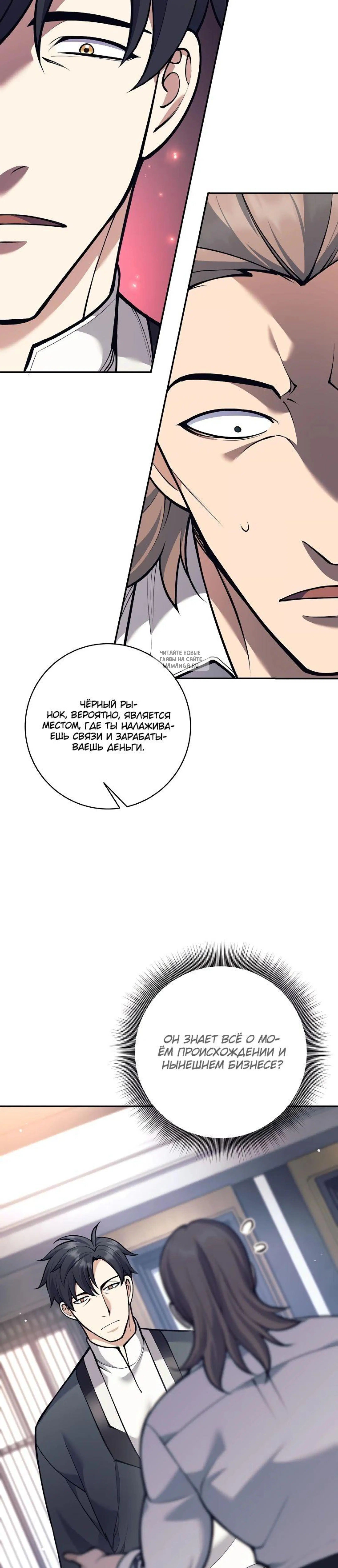 Page 13.001