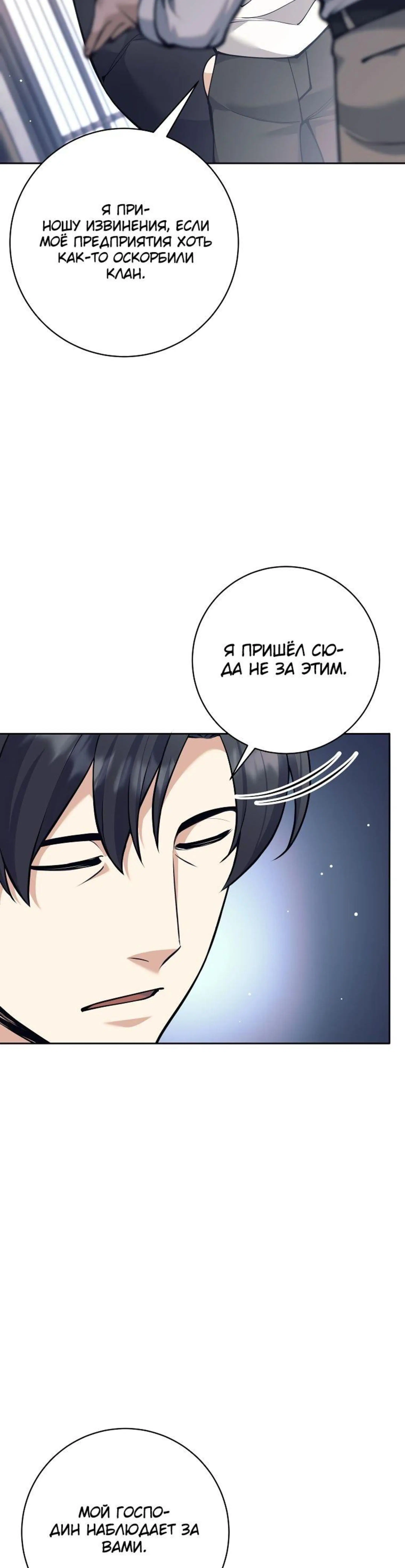 Page 13.002