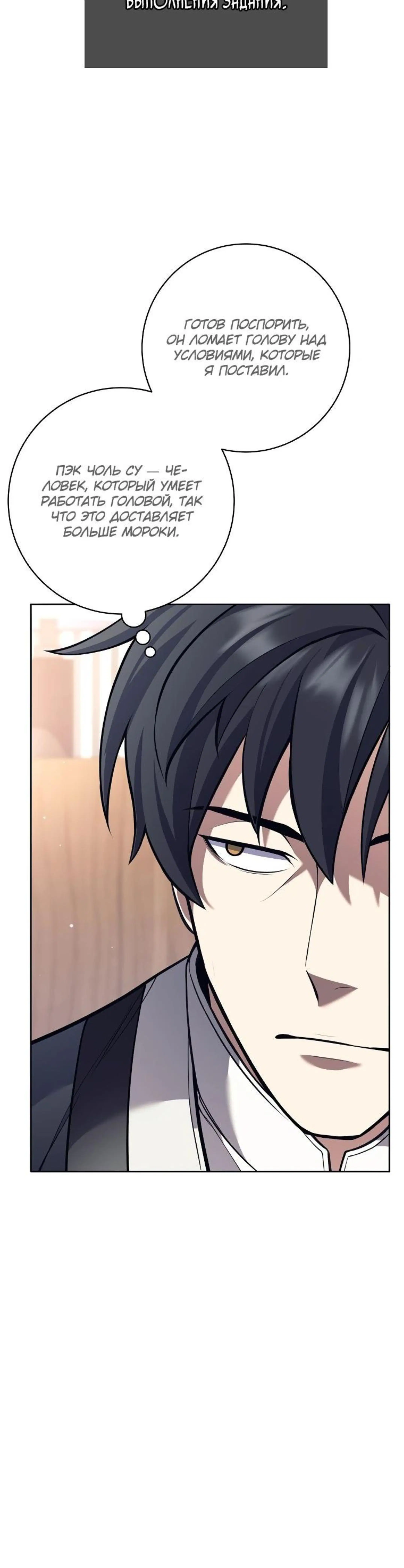 Page 13.002