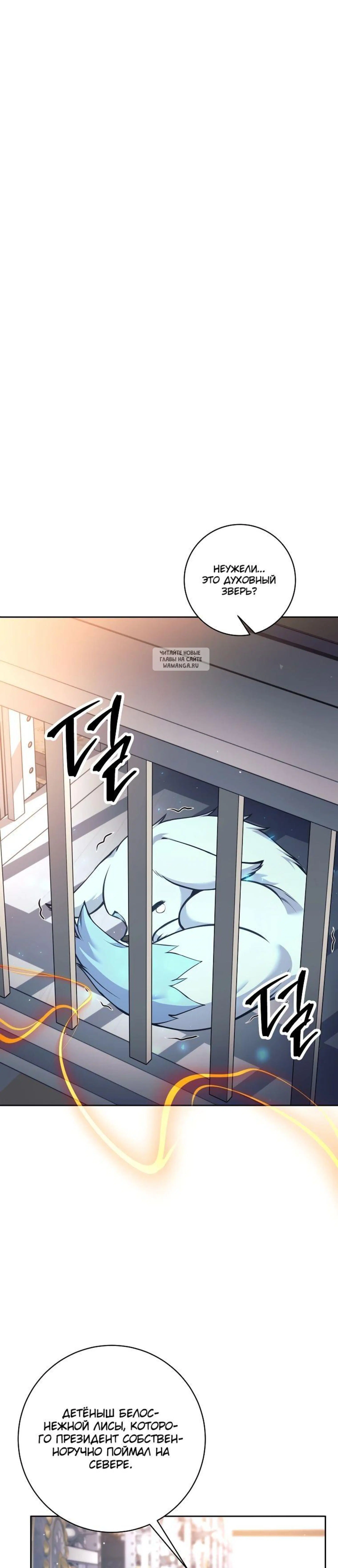Page 13.001