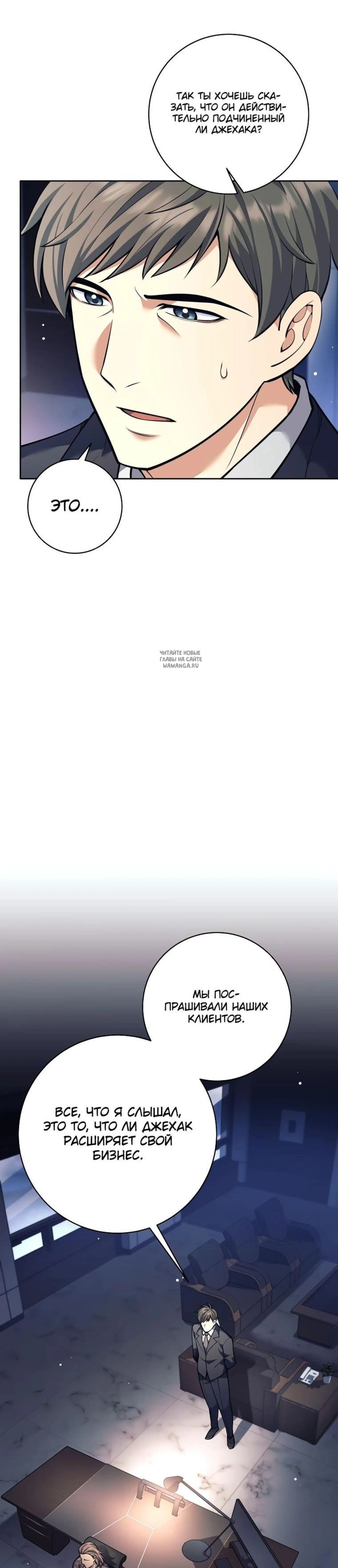 Page 13.001