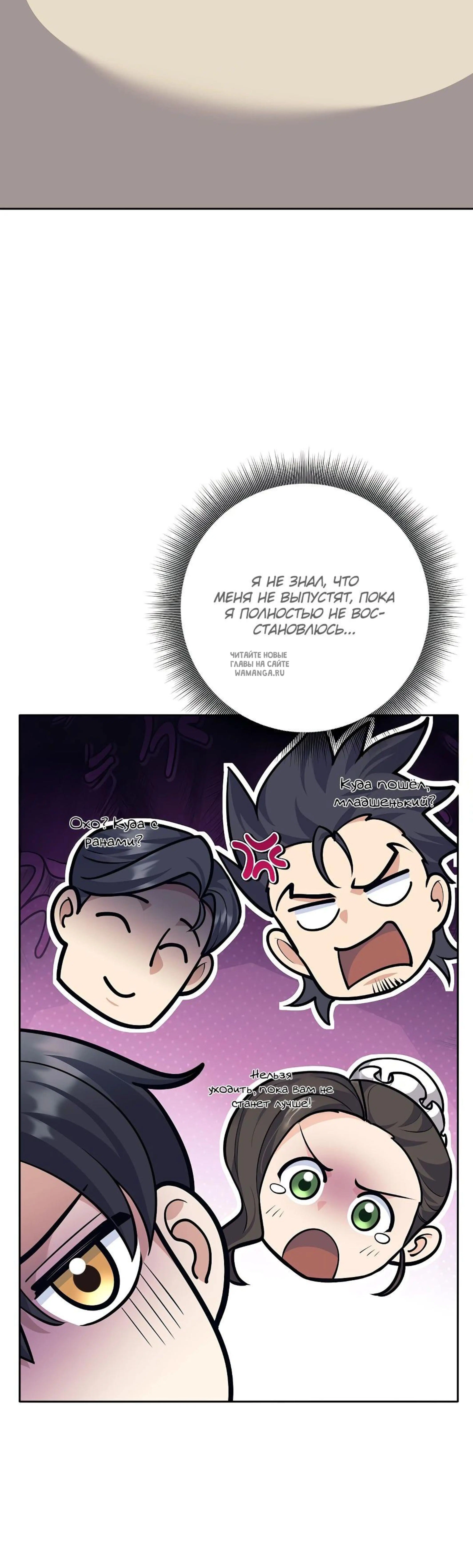 Page 13.001