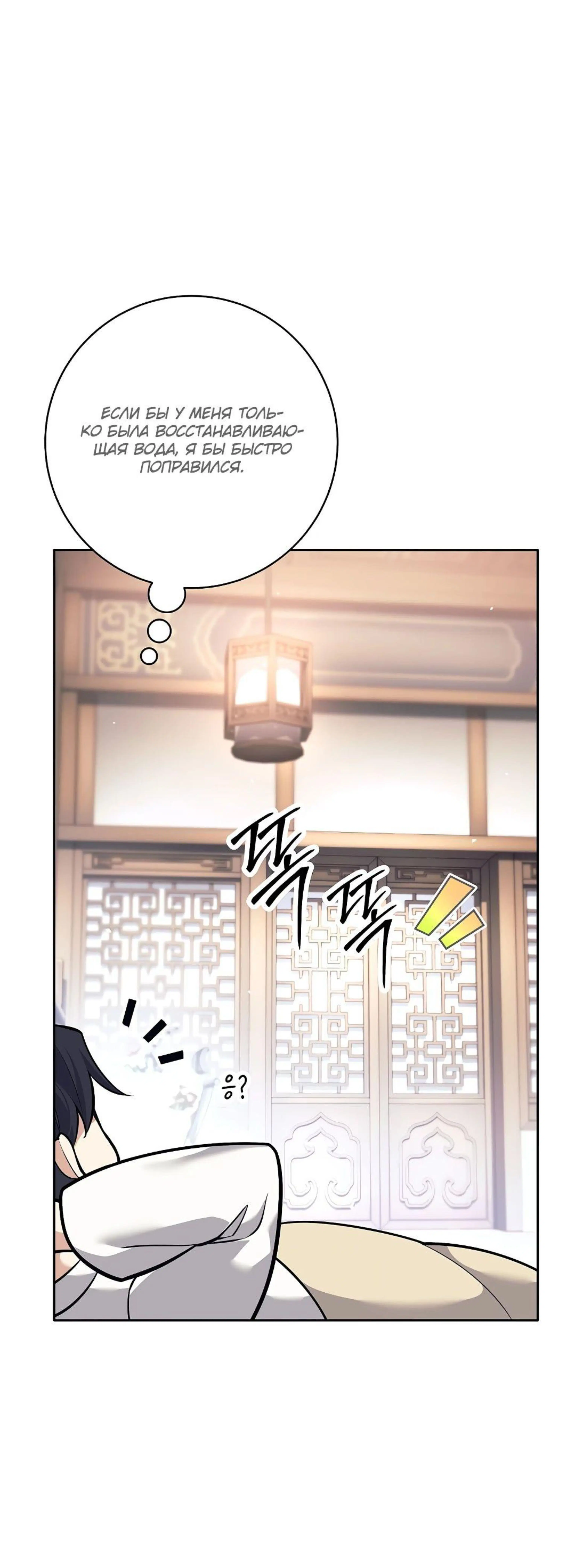 Page 13.002