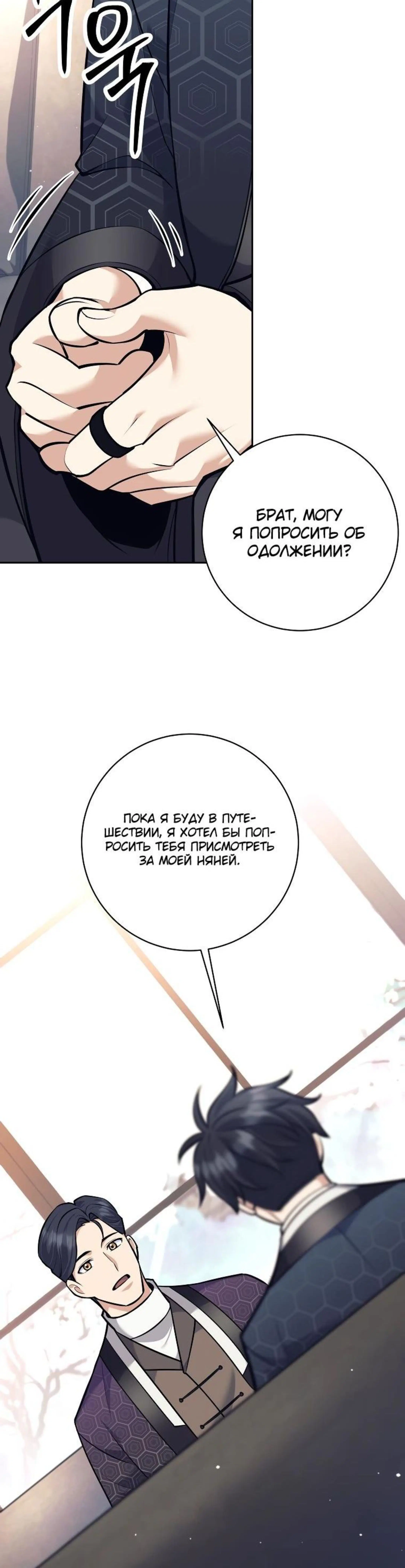 Page 13.002