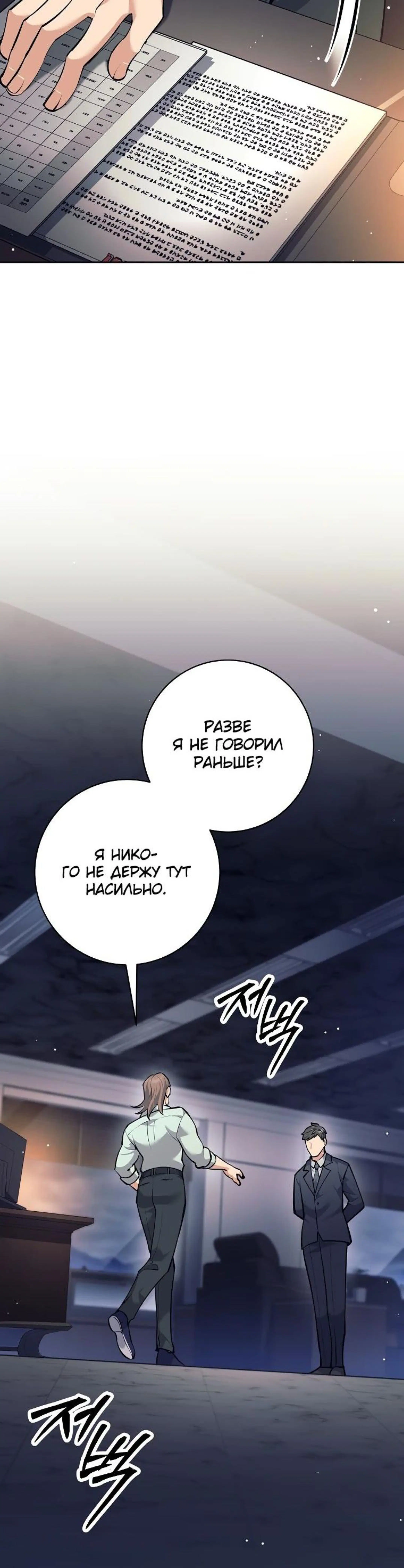 Page 13.002