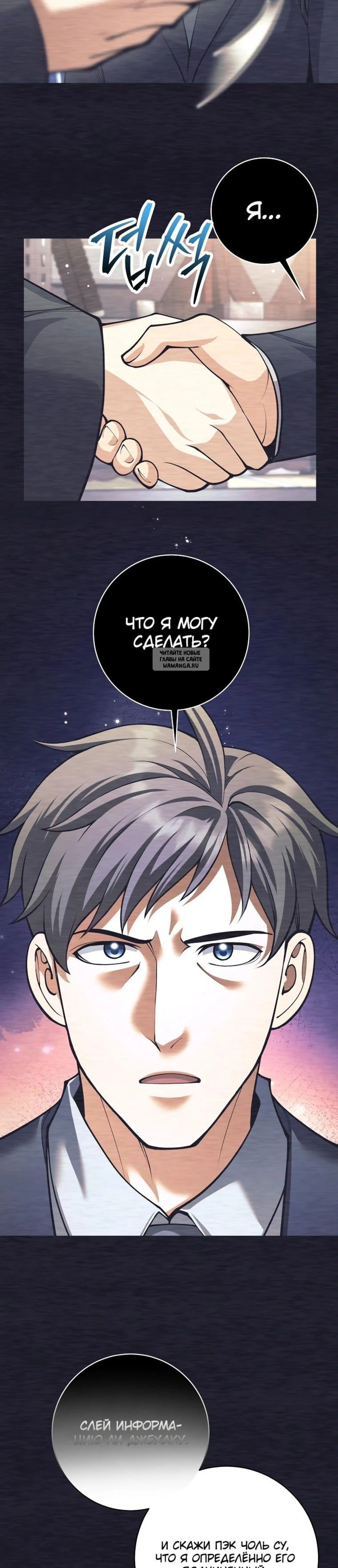 Page 13.001
