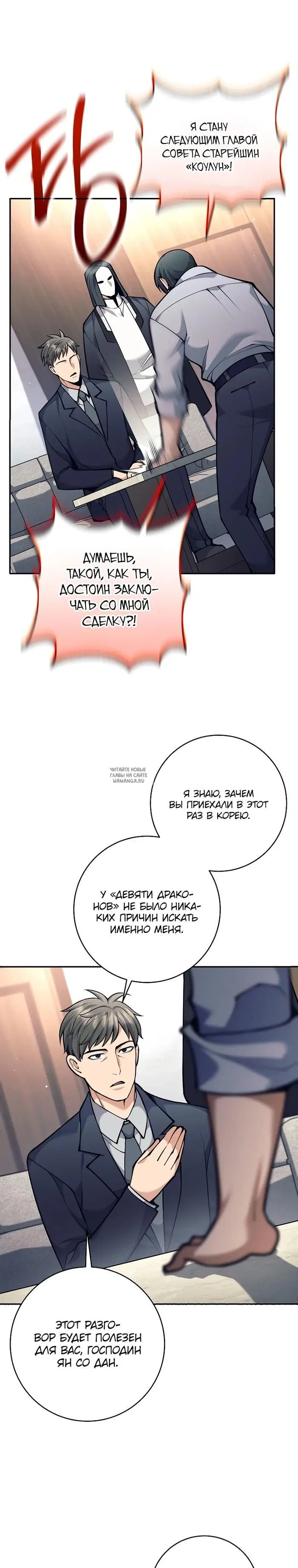 Page 13.000