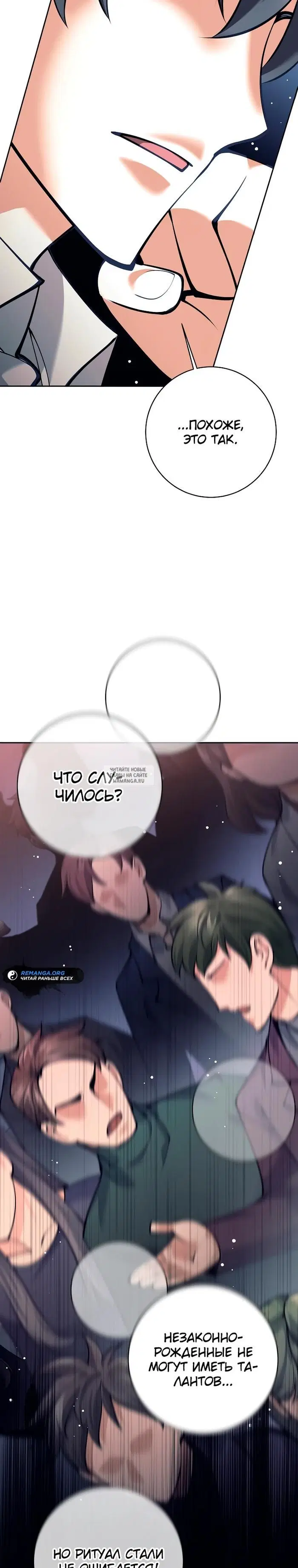 Page 24.000