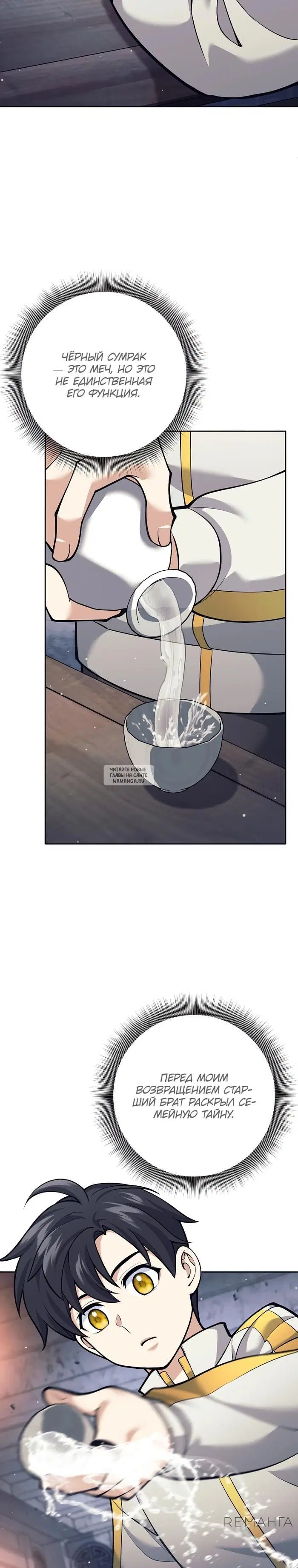 Page 24.000