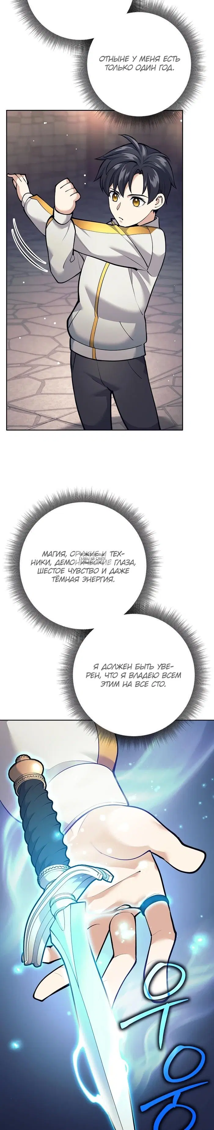 Page 24.000