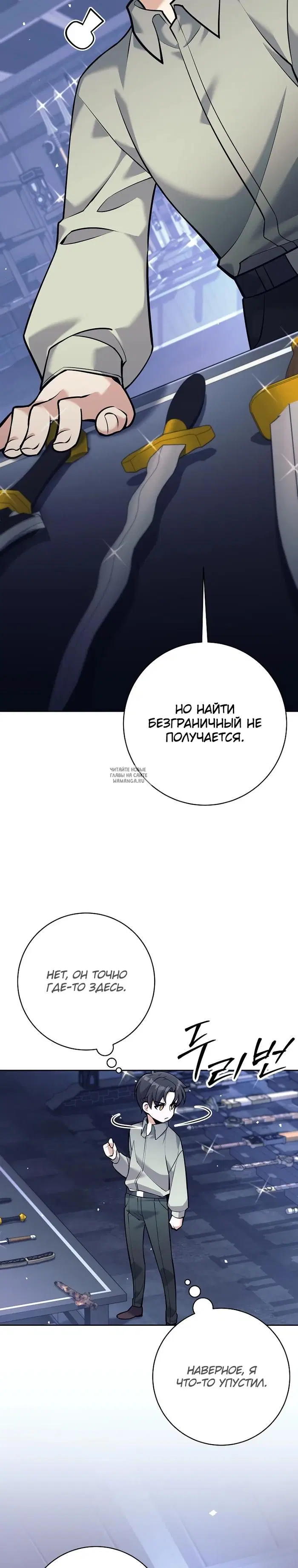 Page 24.000