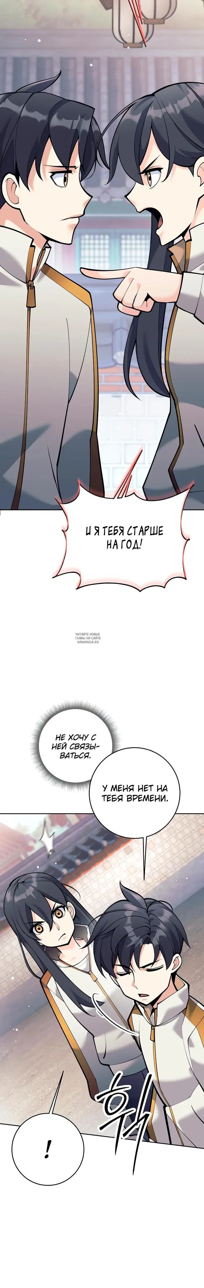 Page 24.000