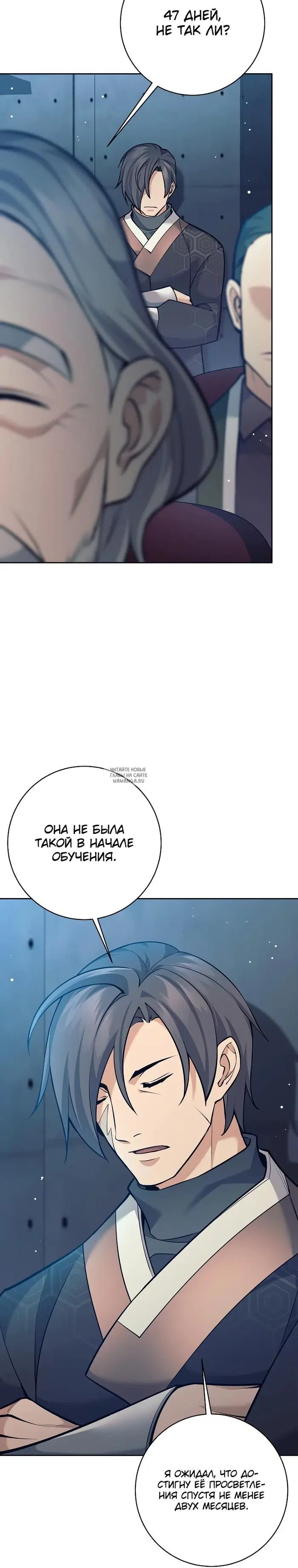 Page 24.000