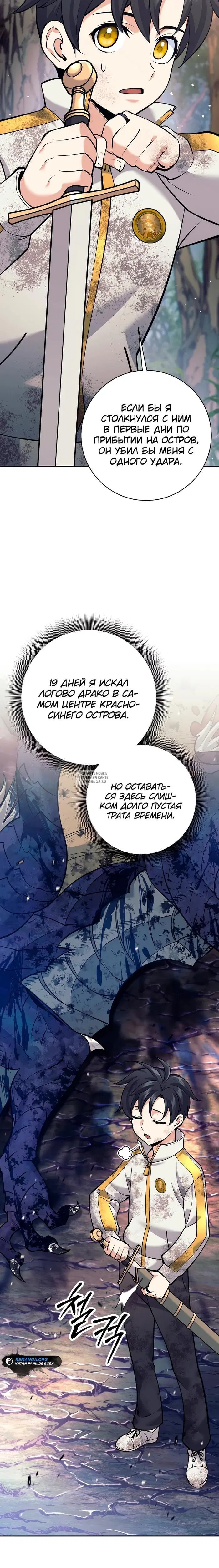 Page 24.000