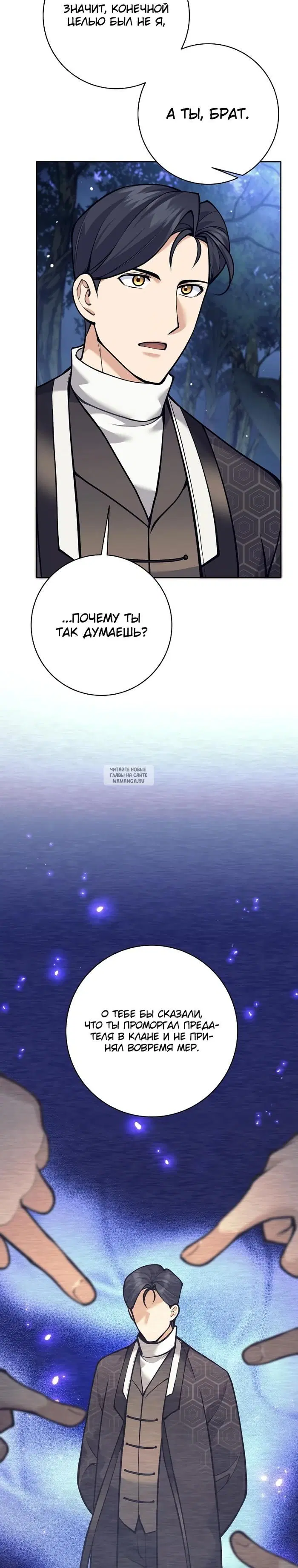 Page 24.000
