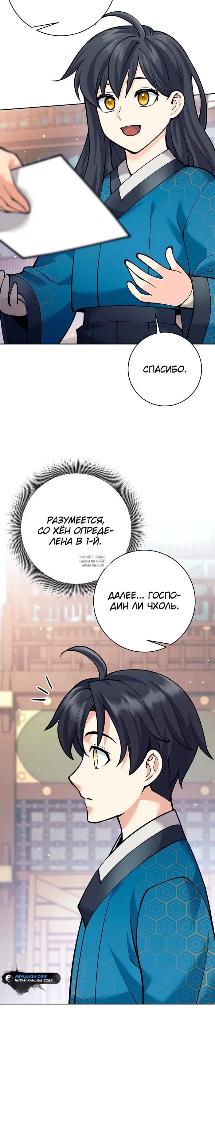 Page 24.000