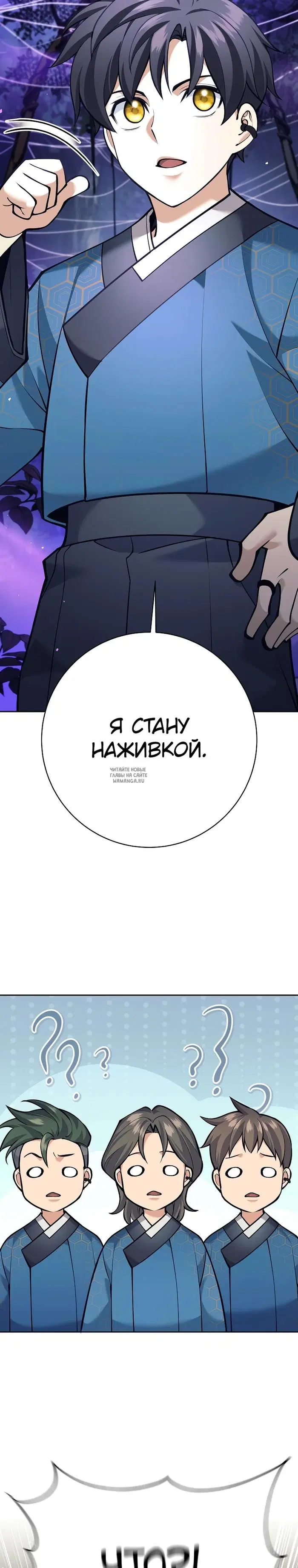 Page 24.000