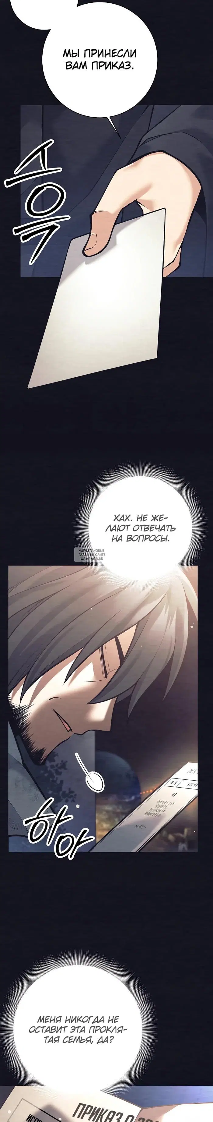 Page 25.000