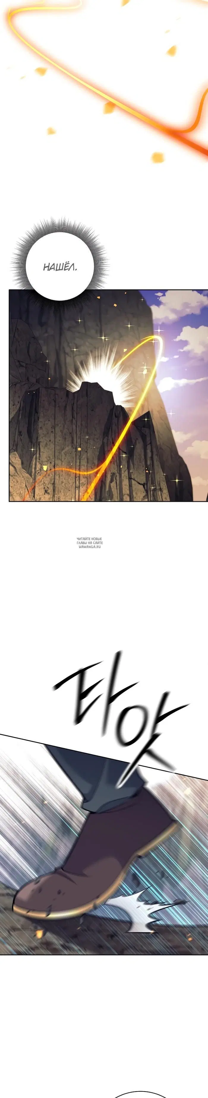 Page 25.000