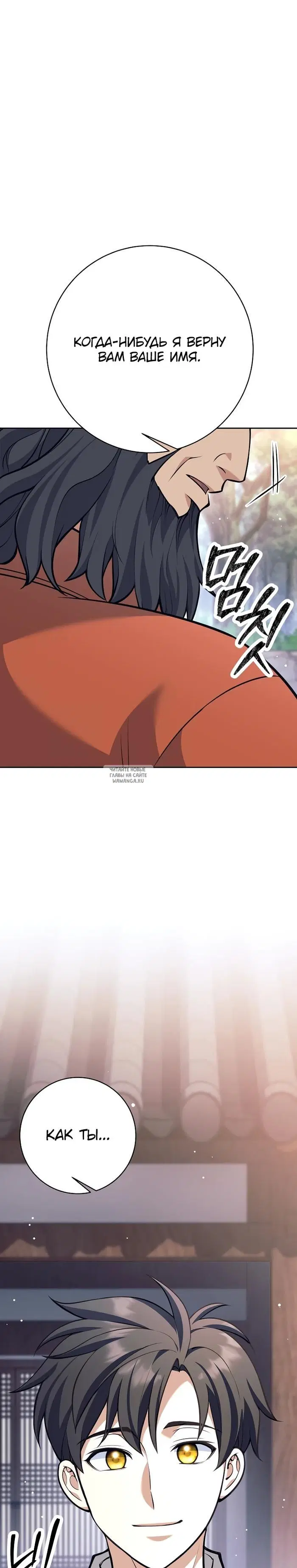 Page 25.000